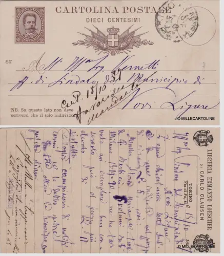 # TURIN 1887 KART. POSTALE 10c. - RETRO SOVRAST. DELLA LIBRERIA E. LOESCHER ...
