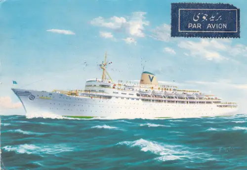 SCHIFF - Sitmar - Fairsky 1967