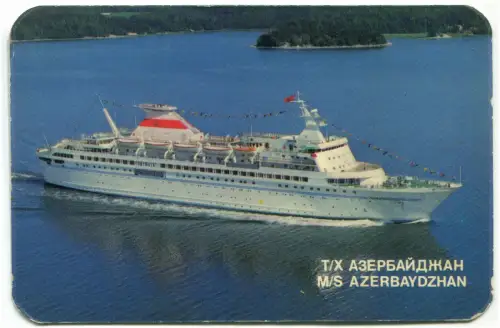 Navigation, Taschenkalender 1976, Motorschiff „Aserbaidschan“ (12)m