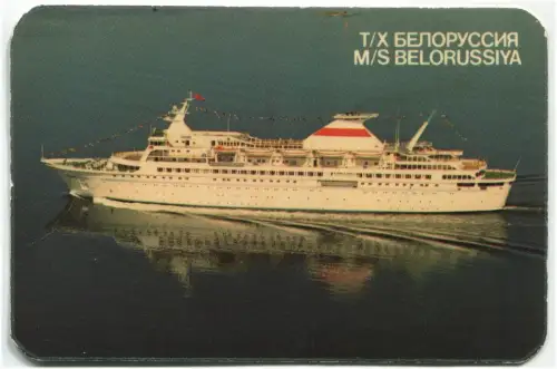 Navigation, Taschenkalender 1977, Motorschiff „Weißrussland“ (10)m