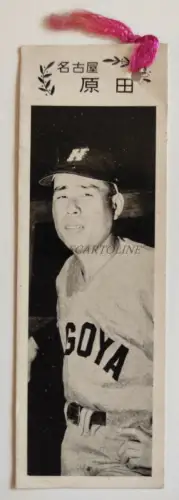 NAGOYA BASEBALLSPIELER - Lesezeichen