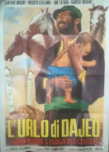 § JAPANISCHES FILMMANIFEST DER SCHREI VON DAJEO RENTARO MIKUNI -DIS. G. DI STEFANO