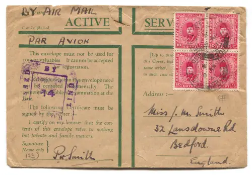 ÄGYPTEN, ANNULS FELDPOST 201, 1941, 4 BRIEFMARKEN 10 MÜHLEN ÄGYPTEN ARMEEPOST m