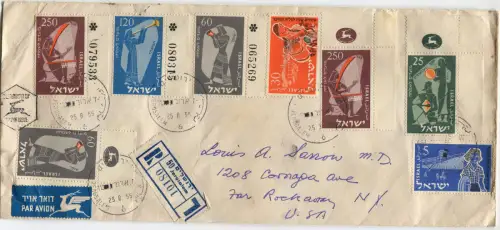 ISRAEL, EINGESCHRIEBENE LUFTPOST, ANNULS JERUSALEM AGO 1955, 8 BRIEFMARKEN m
