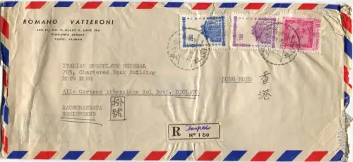 TAIPEI TAIWAN, EINSCHREIBEN, 1967?, NACH HONGKONG GESCHICKT, 3 BRIEFMARKEN m