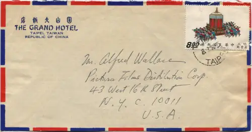 REPUBLIK CHINA, FÜHREND IM GRAND HOTEL TAIPEI TAIWAN, BRIEFMARKE 8 mm