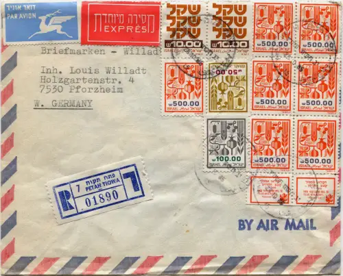 ISRAEL, REGISTRIERT AUS PETAH TIQWA, 1985, 11 ISRAEL BRIEFMARKEN m