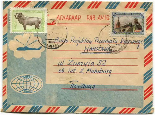 MONGOLEI, LUFTPOST NACH POLEN, ANNULS ULAN BATAR, 1967, BRIEFMARKEN 10M + 1T m