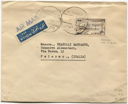 LIBANON LIBANON, LUFTPOST, ANNUL TRIPOLI, 1959, BRIEFMARKE 40P ÜBER 55P AERIENNE m
