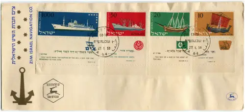ISRAEL, FDC, JAN 1958, ZIM ISRAEL NAVIGATION, 4 BRIEFMARKEN MIT SCHIFFEN m