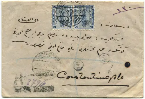 ÄGYPTEN, UMSCHLAG, BRIEFMARKENPAAR JE 15 FÜNFZEHN MILLIMETER, MAX LETZTE 20er m