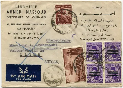 ÄGYPTEN ÄGYPTEN, LUFTPOST HEADED LIBRAIRIE MASSOUD LE CAIRE, 6 BRIEFMARKEN m