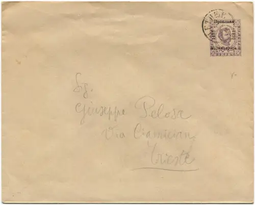 MONTENEGRO, PREPAID UMSCHLAG VON 7, ÜBERDRUCKT 1493 - 1893, VERSCHICKT NACH TRIEST m