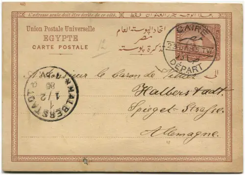 ÄGYPTEN, ÄGYPTEN POSTKARTE 20 ZWANZIG PARAS, ANNUL KAIRO, 1885 m