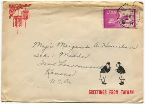 TAIWAN, ANNUL KAOHSIUNG, 1958, BRIEFMARKE 3,00, GESCHICKT NACH USA m