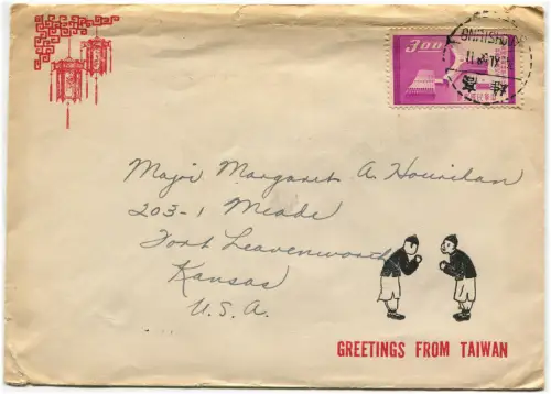 TAIWAN, ANNUL KAOHSIUNG, 1958, BRIEFMARKE 3,00, IN DIE USA m