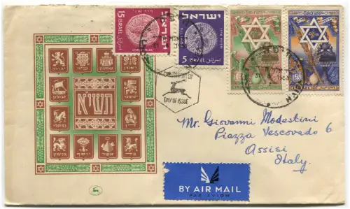ISRAEL, LUFTPOST, ANNULS HAIFA, 1950, 4 BRIEFMARKEN (2 AUSGABETAGE) m