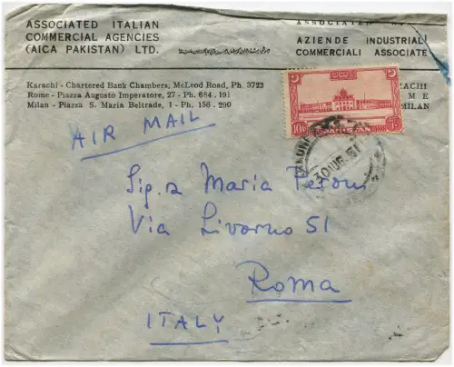 PAKISTAN, LUFTPOST, ANNUL KARACHI, 1951, BRIEFMARKE 10 AS m