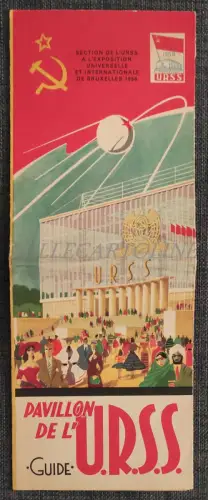 PAVILLON DE L'U.R.S.S. GUIDE - Illustrated Brochure Exposition de Bruxelles 1958