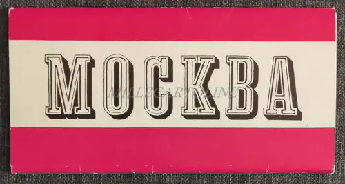 MOCKBA - Moskau, Ordner mit 4 s/w Postkarten nicht benutzt