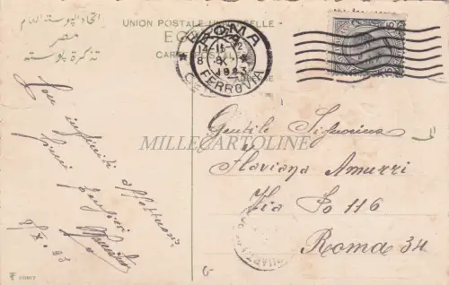 ÄGYPTEN - Horus, Sohn der Isis, sitzend auf einer Lotusblume 1923