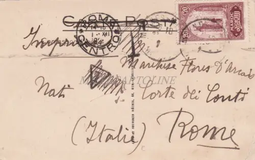 MOROCCO - Meknes - Porte at Mosque Bab Berdaine