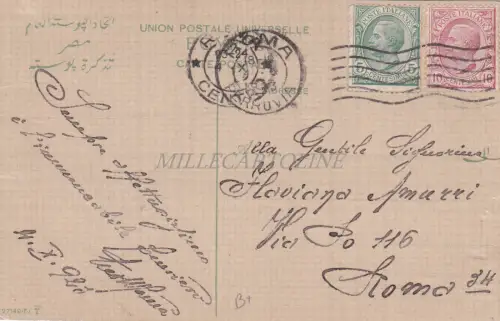 ÄGYPTEN - König Seti I. Adressing Osiris - Public Writer 1923