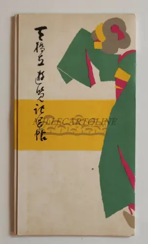 JAPAN, KYOTO, MIYAZU BAY - Klappbroschüre mit Informationen und Fotos