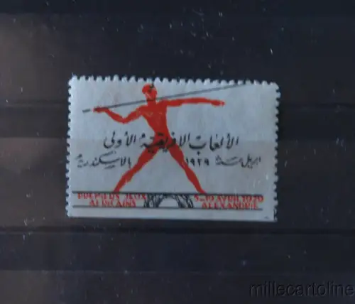 1929 I° Giochi Sport Africani Alexandria (Ägypten) - Brieföffner/Posterstempel