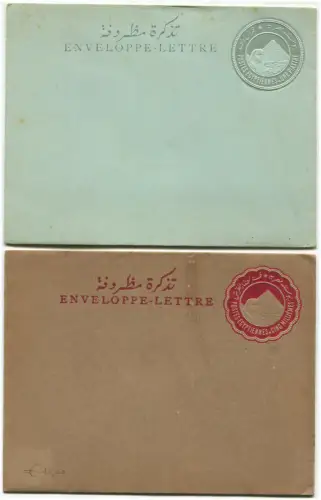 POSTAL HISTORY, EGYPT, Set 2 Briefumschläge Ägyptische Post, 1P + 5M m
