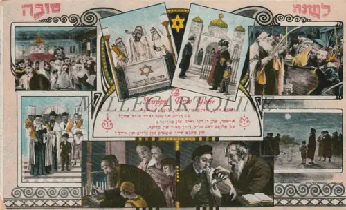 JUDAICA - Happy New Year - Williamsburg Art New York