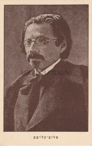 JUDAICA - Sholem Aleichem שלום ✅עליכם Ed.Moshe Halutz