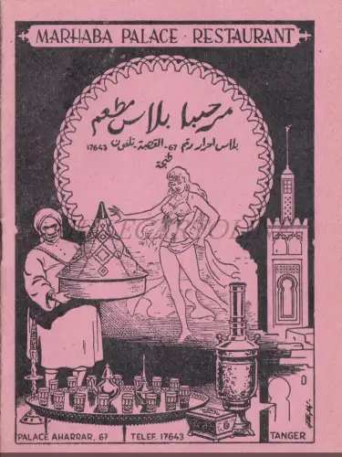 MARHABA PALACE RESTAURANT TANGER - Prospekt