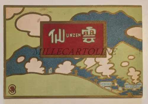 UNZEN HOTEL - Prospekt mit Fotos und Karte