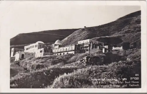 ISRAEL - Tiberias, Rabbi Meir Baal Hanes Gebäude Yeshivah, Foto Postkarte 1950
