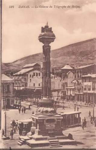 SYRIEN - Damaskus, La Colonne du Telegraph du Hedjaz, Postkarte