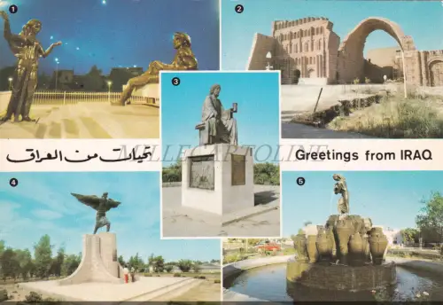 IRAK - Grüße, Ansichten, Bagdad, Postkarte
