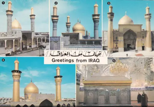 IRAK - Grüße, Ansichten, Bagdad, Postkarte 3