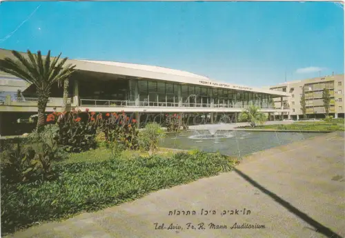 ISRAEL - Tel Aviv, Fr. R. Mann Auditorium 1977