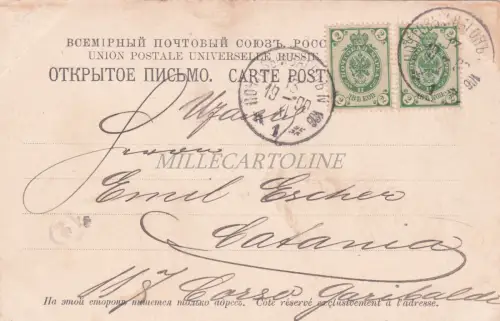 LETTLAND - Gruss aus Riga, Börsen, Postkarte 1900
