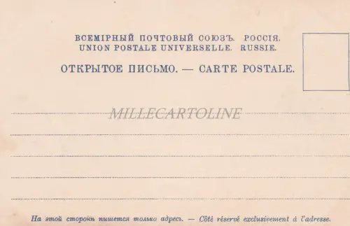 LETTLAND - Riga, Polytechnikum 1901 Postkarte