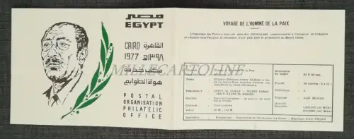 ÄGYPTEN - Kairo 1977 Postal Philatelistic Office, Voyage Homme Paix Card