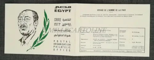 Ägypten - Kairo 1977 Post Philatelistisches Amt, Voyage Homme Friedenskarte