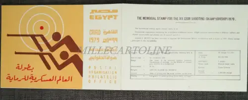 ÄGYPTEN - Kairo 1979 Post Philatelistisches Amt, Briefmarke XX Shoot. Champ. Karte