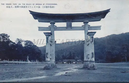 JAPAN - Mikasa, Grand Torii at Itsukushima, Postkarte