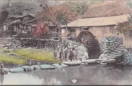 JAPAN - Nagasaki, A Waterwheel Nakashima, Postkarte