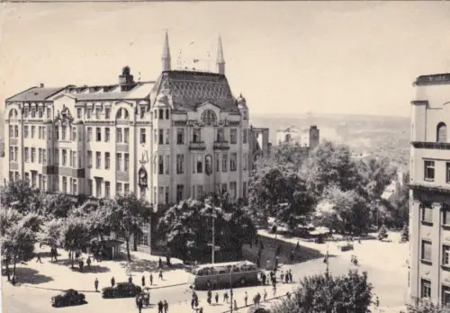 SERBIEN - Beograd Belgrad, Hotel Moskva, Postkarte 1958