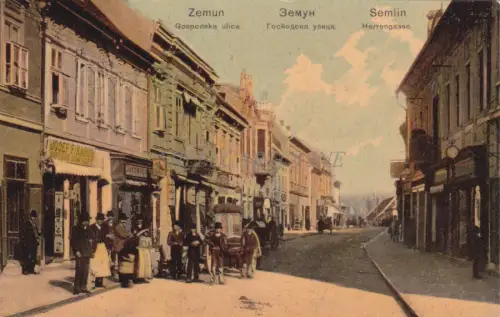 SERBIEN - Zemun Semlin, Gospodska ulica, Postkarte