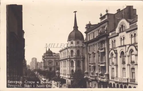 SERBIEN - Beograd Belgrad, Stari i Novi Dvor, Fotopostkarte