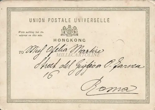 SINGAPUR - Die Fischerei - Postkarte